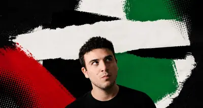 PalesTEENian