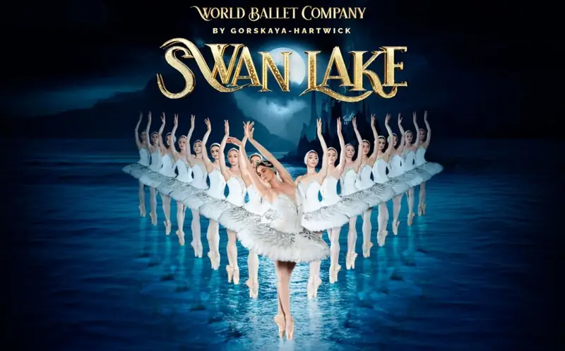 SWAN LAKE