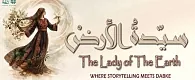 The Lady of The Earth ›The Lady of The Earth is a dance theatre work told through a single narrator and powerful ensemble movement.