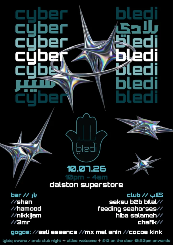 BLEDI: SWANA CLUB!