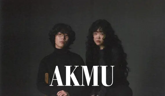 AKMU