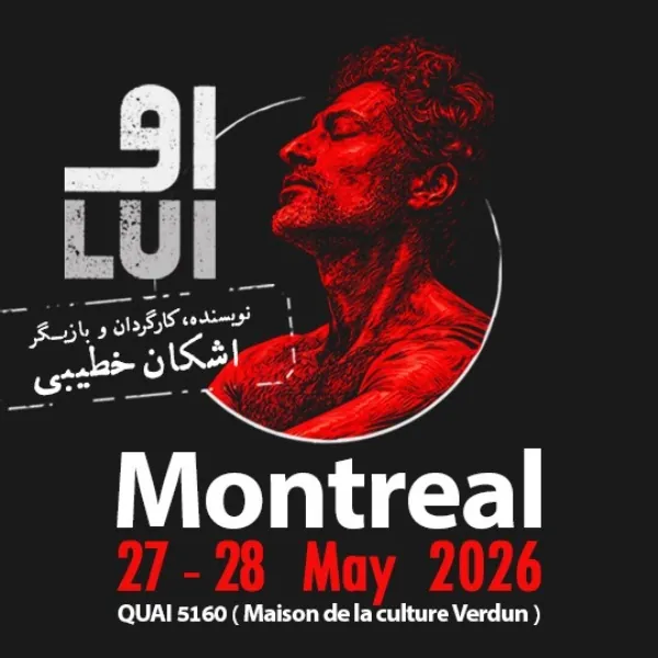 Lui" (He) (او) - Montreal à Quai Des Artistes