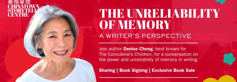 The Unreliability of Memory: A Writer’s Perspective