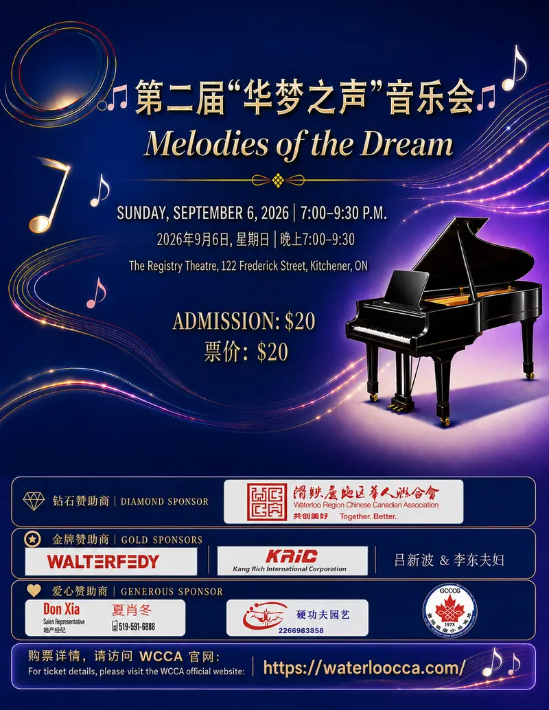 Melodies of the Dream (II) 2026 at The Registry Theatre