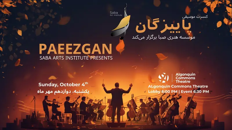 Paeezgan 2026 à Algonquin Commons Theatre