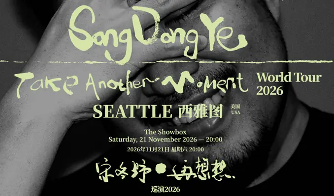 Song Dongye at Showbox SoDo