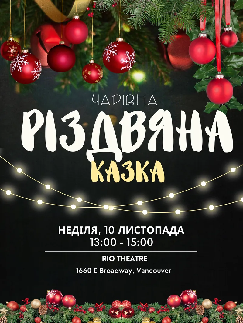 Christmas Fairytale