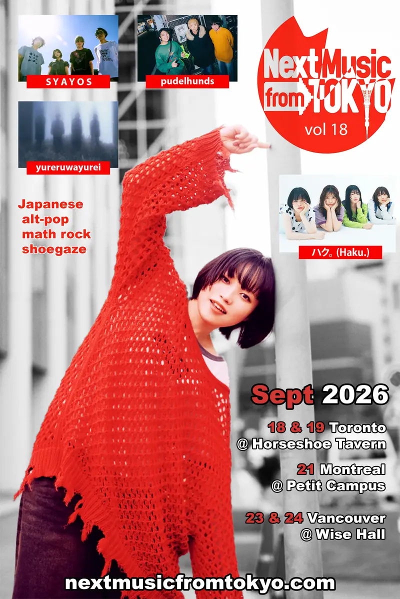 Next Music from Tokyo vol 18 à Petit Campus