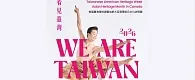 We Are Taiwan ›“WE ARE TAIWAN” is an 80 à Arden Theatre