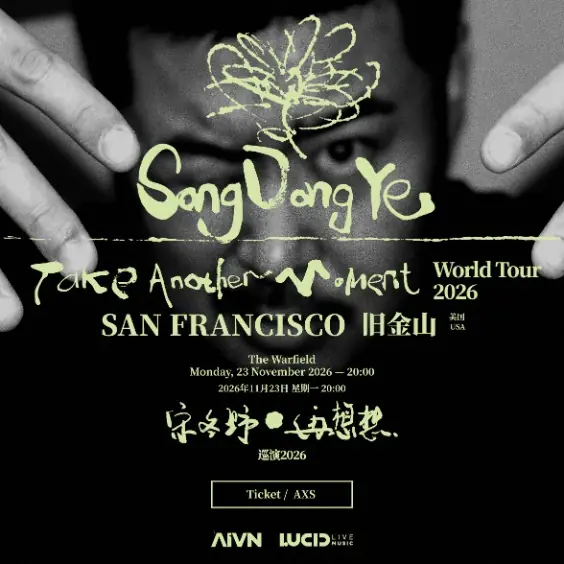 Song Dongye à The Warfield