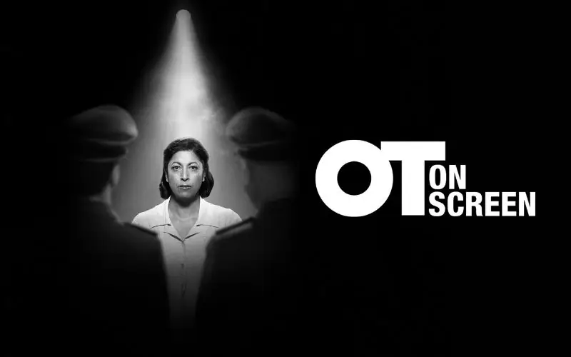 a small and quiet light: On Screen