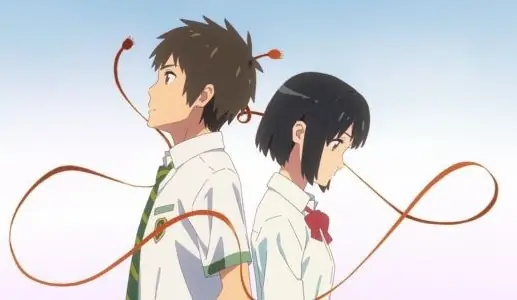 Your Name