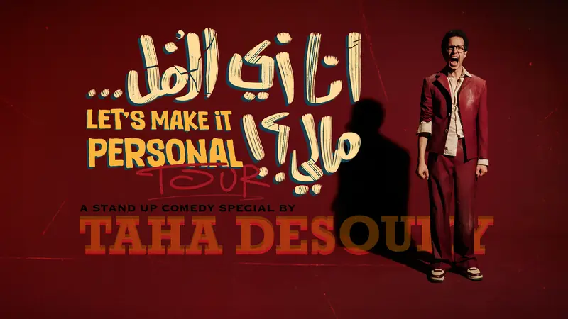 Taha Desouky