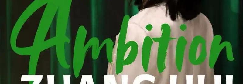 Ambition——Hui Zhang‘s Comedy Special at Little Mountain Gallery Comedy Club