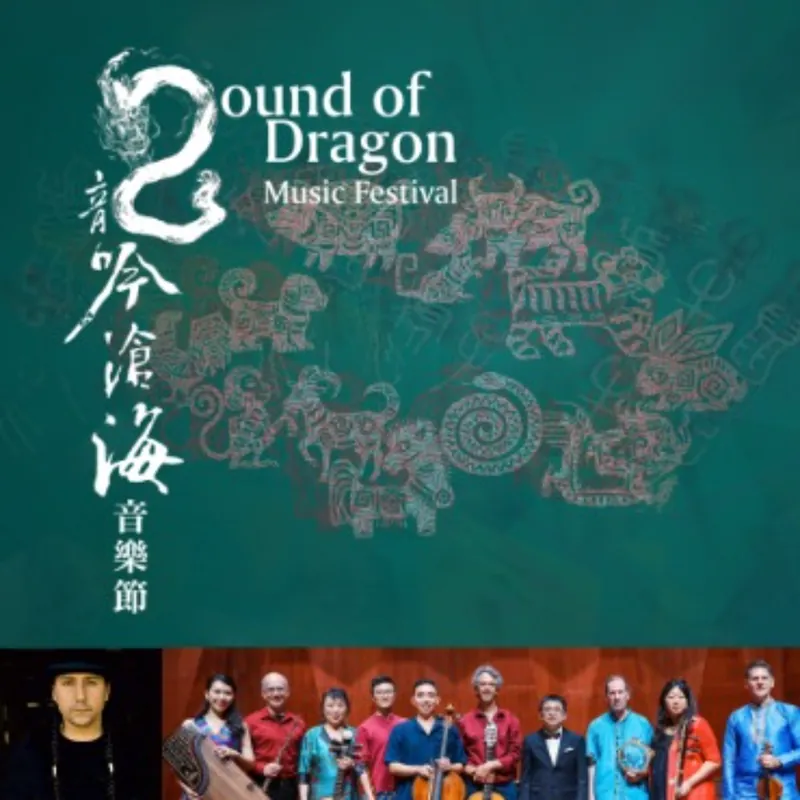Encounter: Taiwan/Toronto/Vancouver