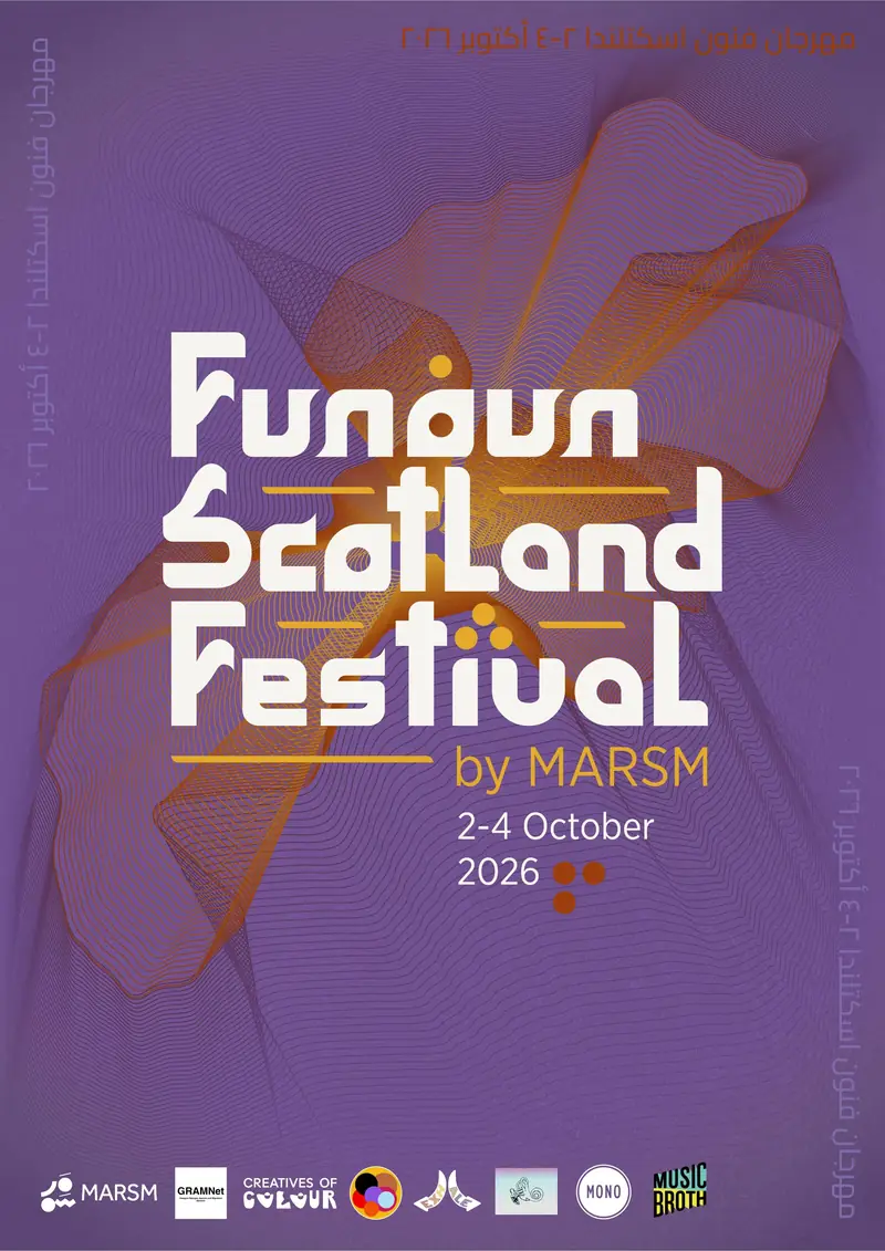 Funoun Festival : SWANA club night at Mono
