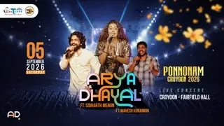 Ponnonam à Fairfield Halls